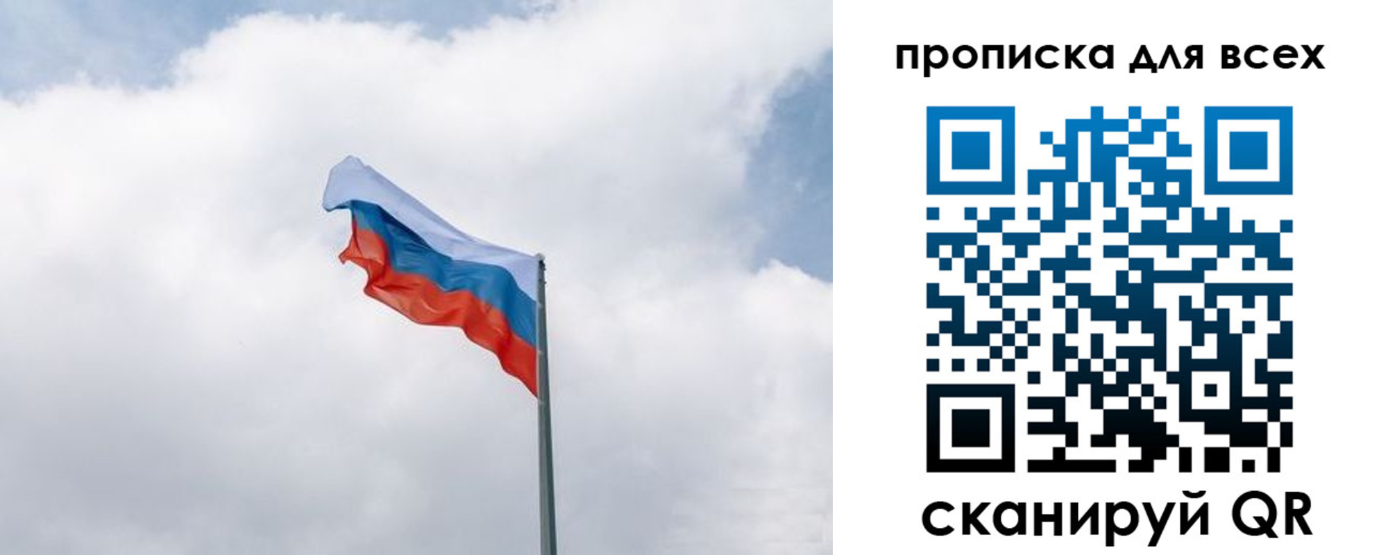 найти адрес прописки в Старой Руссе