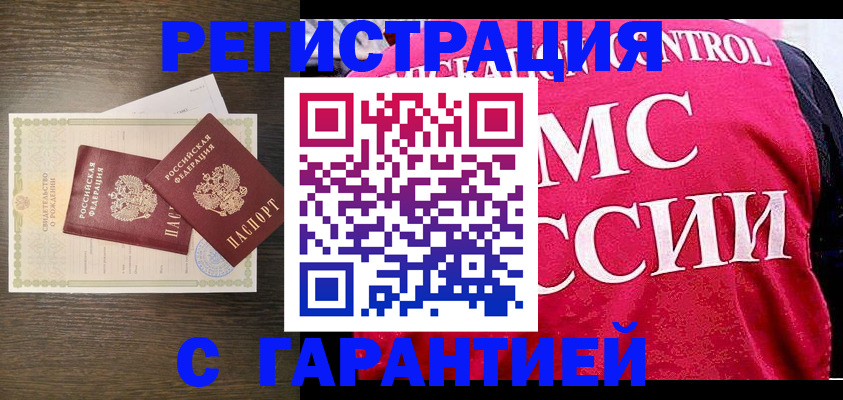 регистрация для школы в Старой Руссе